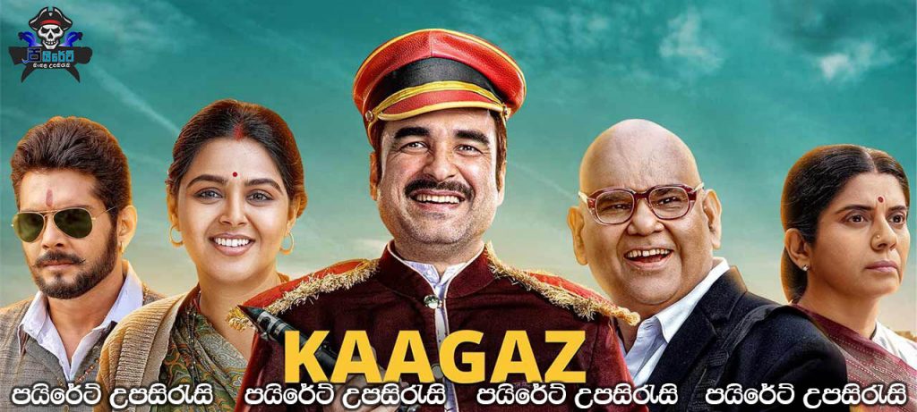 Kaagaz (2021) Sinhala Subtitles