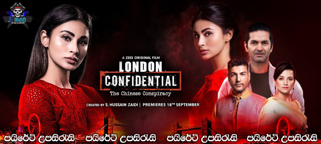 London Confidental (2020) Sinhala Subtitles