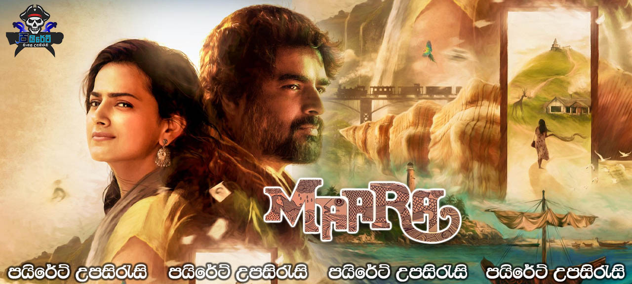 Maara (2021) Sinhala Subtitles