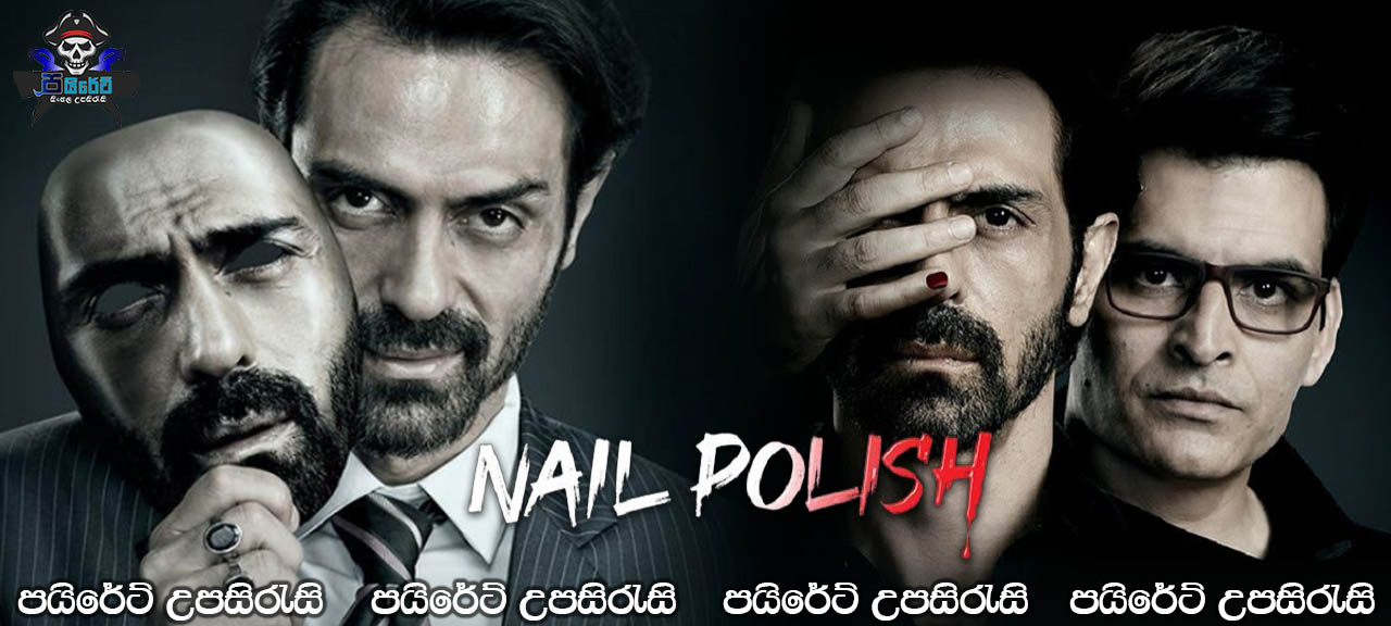 Nail Polish (2021) Sinhala Subtitles
