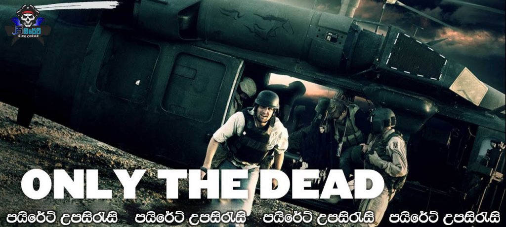 Only the Dead (2015) Sinhala Subtitles