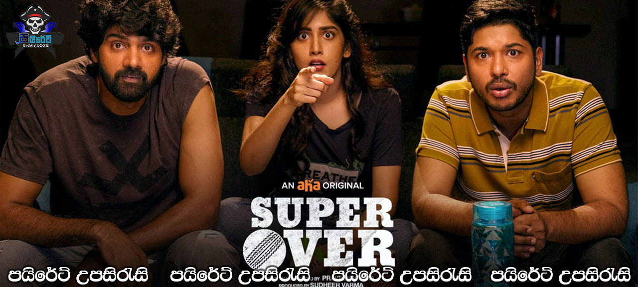 Super Over (2021) Sinhala Subtitles