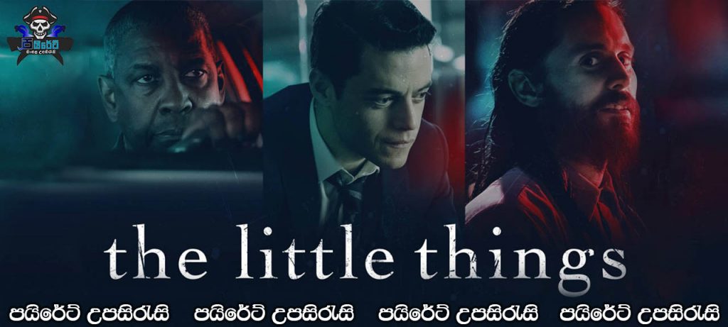The Little Things (2021) Sinhala Subtitles