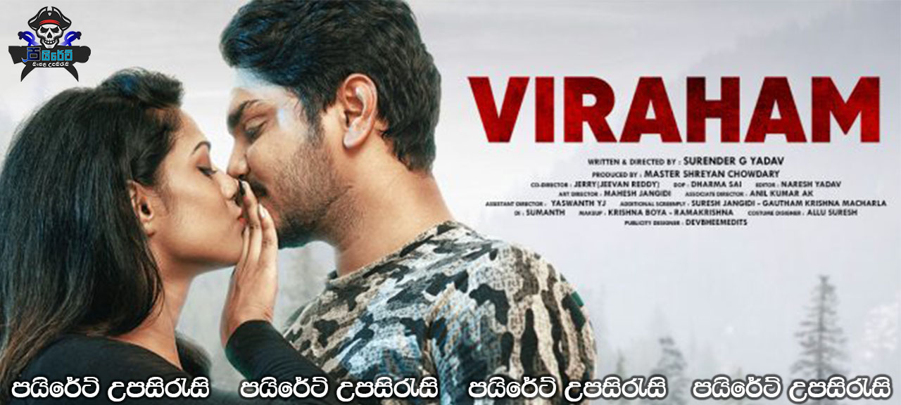 Viraham (2021) Sinhala Subtitles 