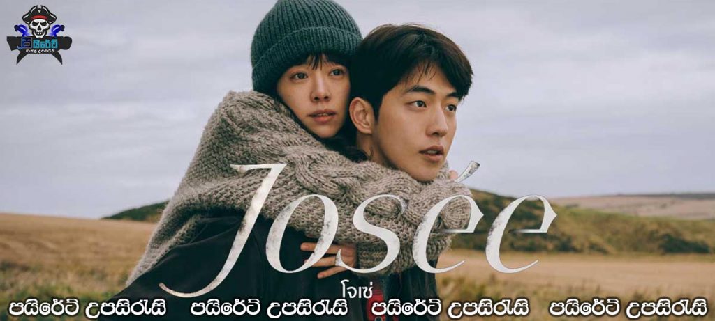 Josée (2020) Sinhala Subtitles