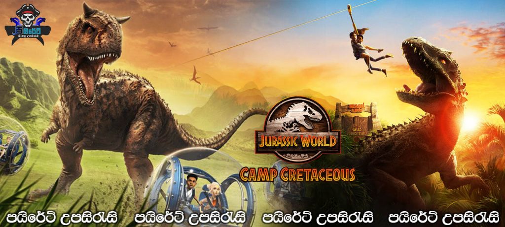 Jurassic World: Camp Cretaceous (2020-) Complete Season 01 with Sinhala Subtitles