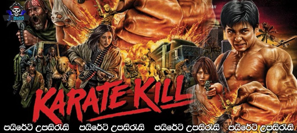 Karate Kill (2016) Sinhala Subtitles