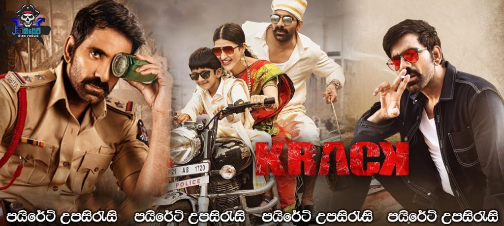Krack (2021) Sinhala Subtitles