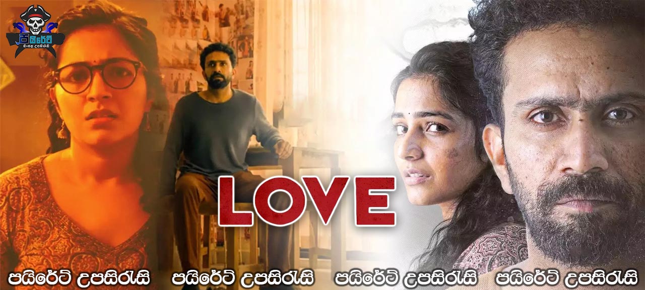 Love (2020) Sinhala Subtitles 
