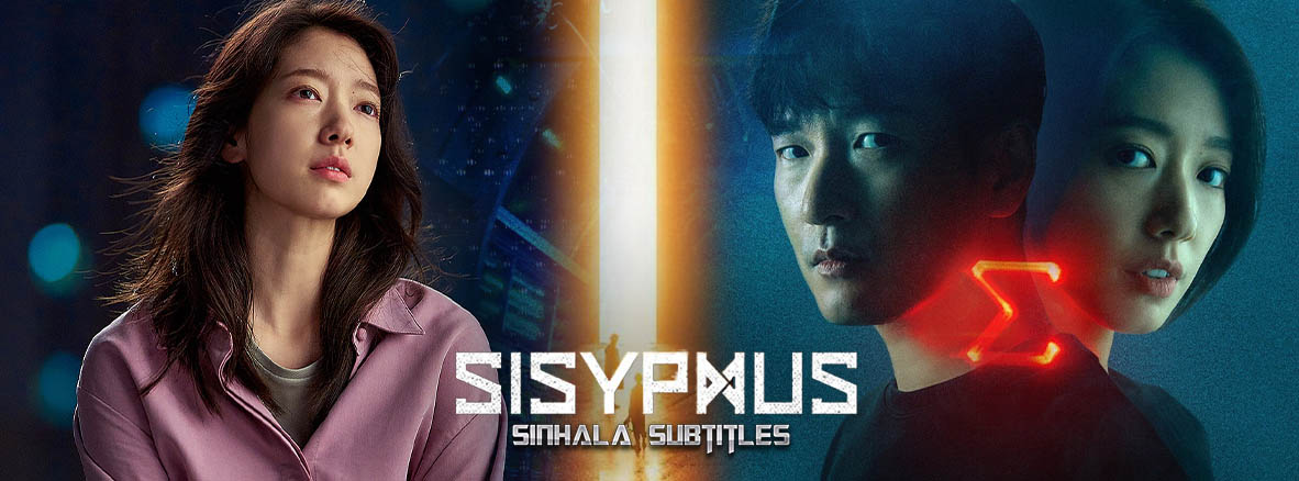 Sisyphus: The Myth (2021)