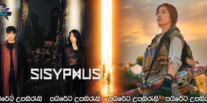 Sisyphus: The Myth (2021) E14 Sinhala Subtitles | [සිංහල ...