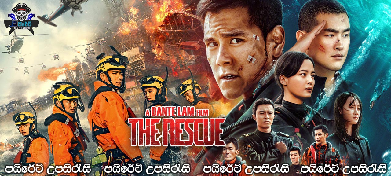 The Rescue (2020) Sinhala Subtitles
