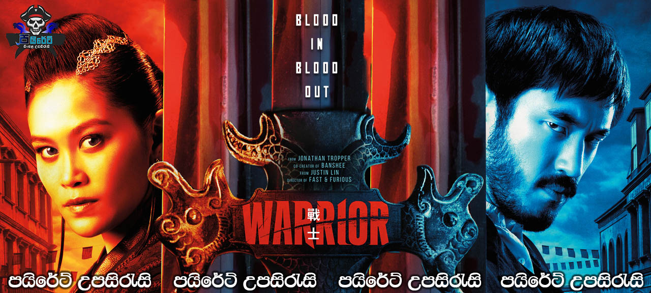 Warrior [S02: E08] Sinhala Subtitles