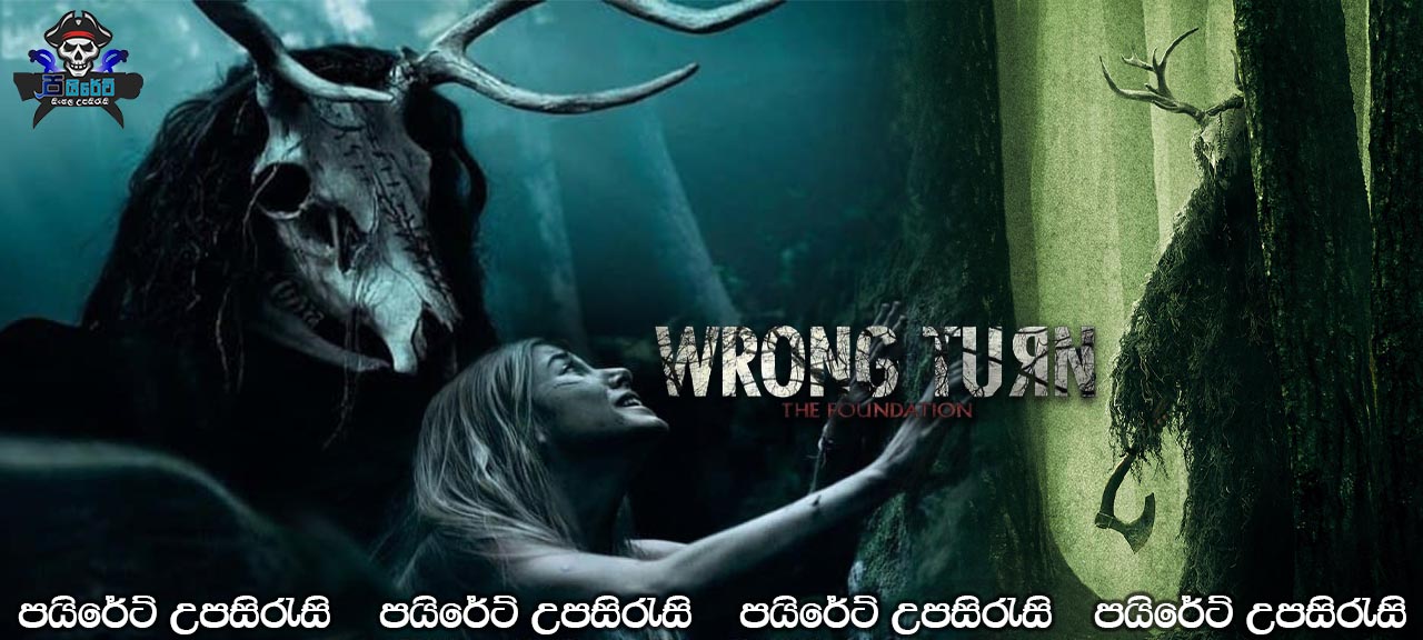 Wrong Turn (2021) Sinhala Subtitles