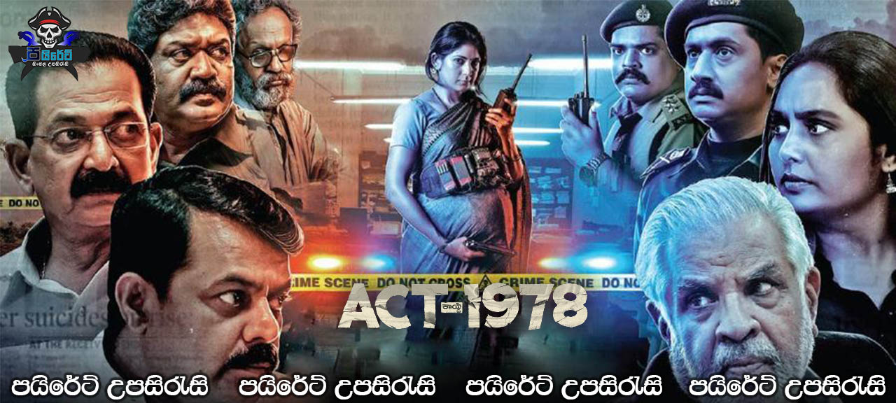 ACT 1978 (2020) Sinhala Subtitles