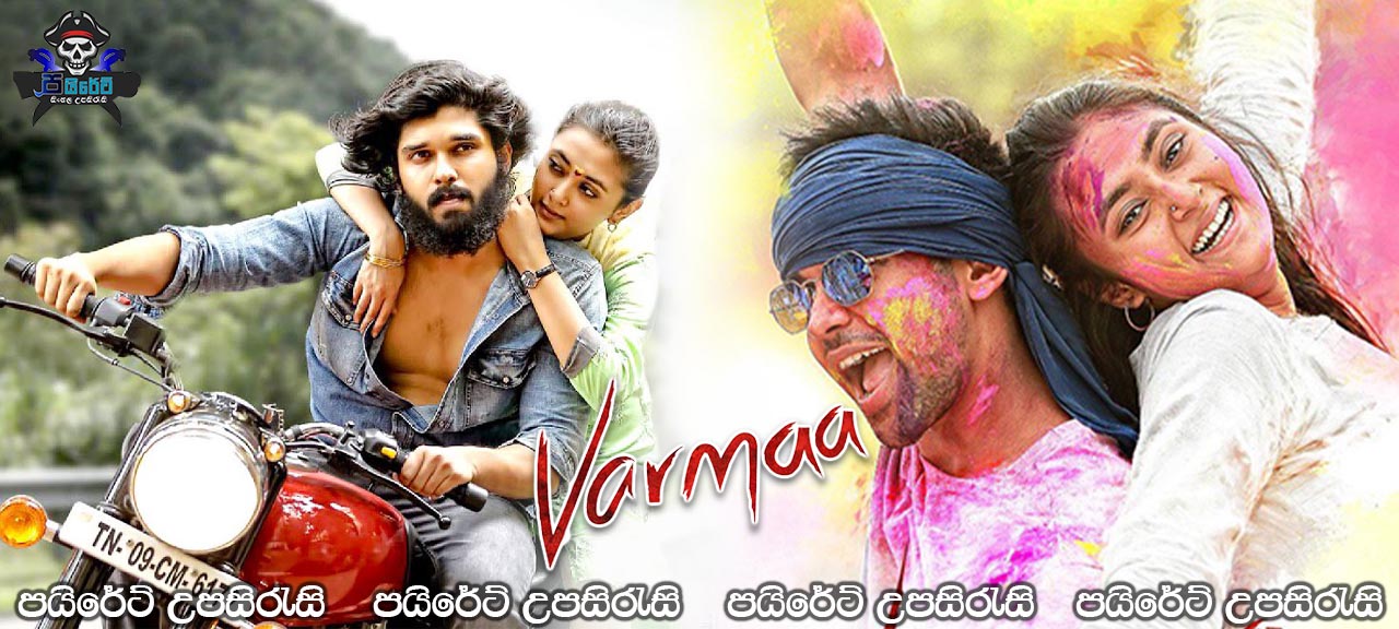 Varma (2020) Sinhala Subtitles