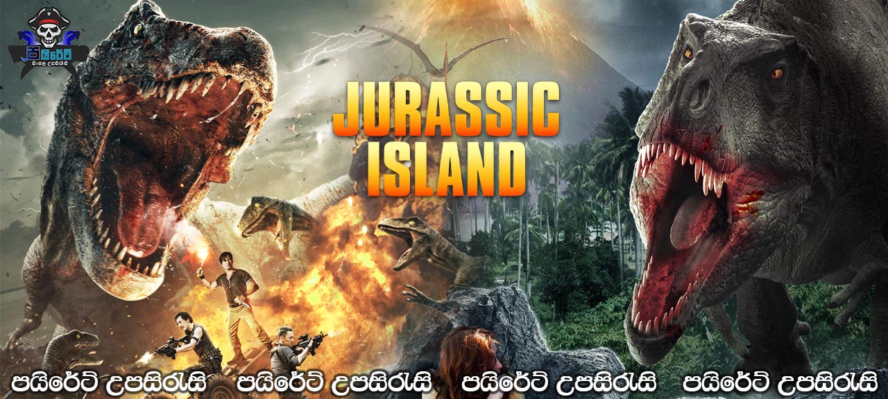 ‎Jurassic Island (2020) Sinhala Subtitles