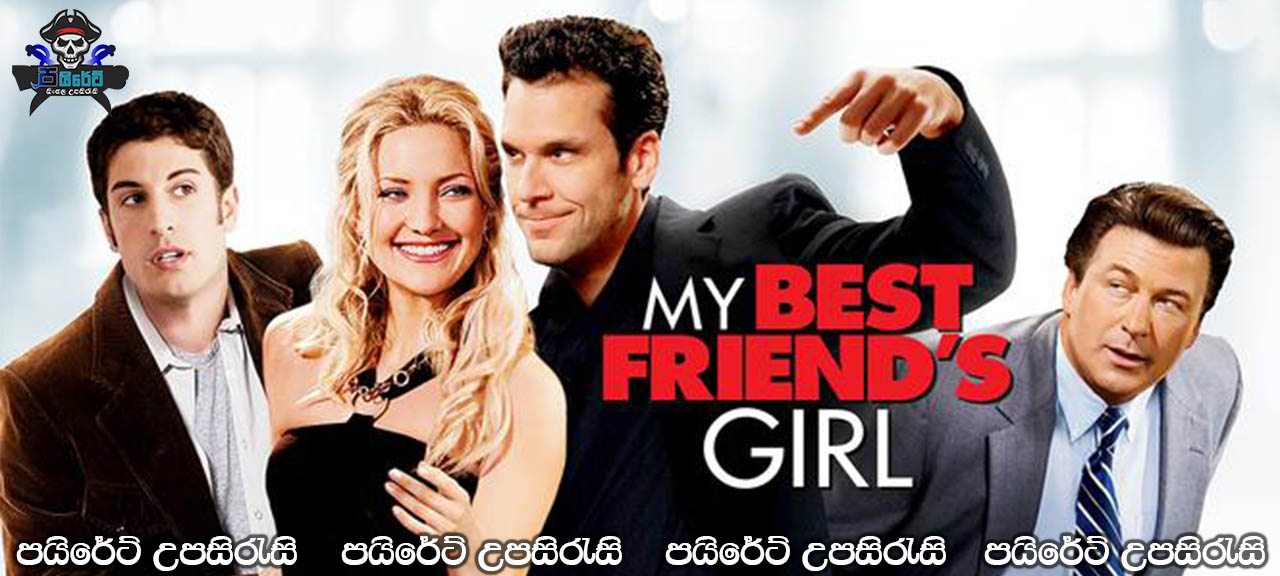 My Best Friend's Girl (2008) Sinhala Subtitles 