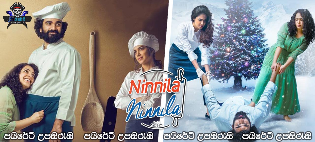 Ninnila Ninnila (2021) Sinhala Subtitles