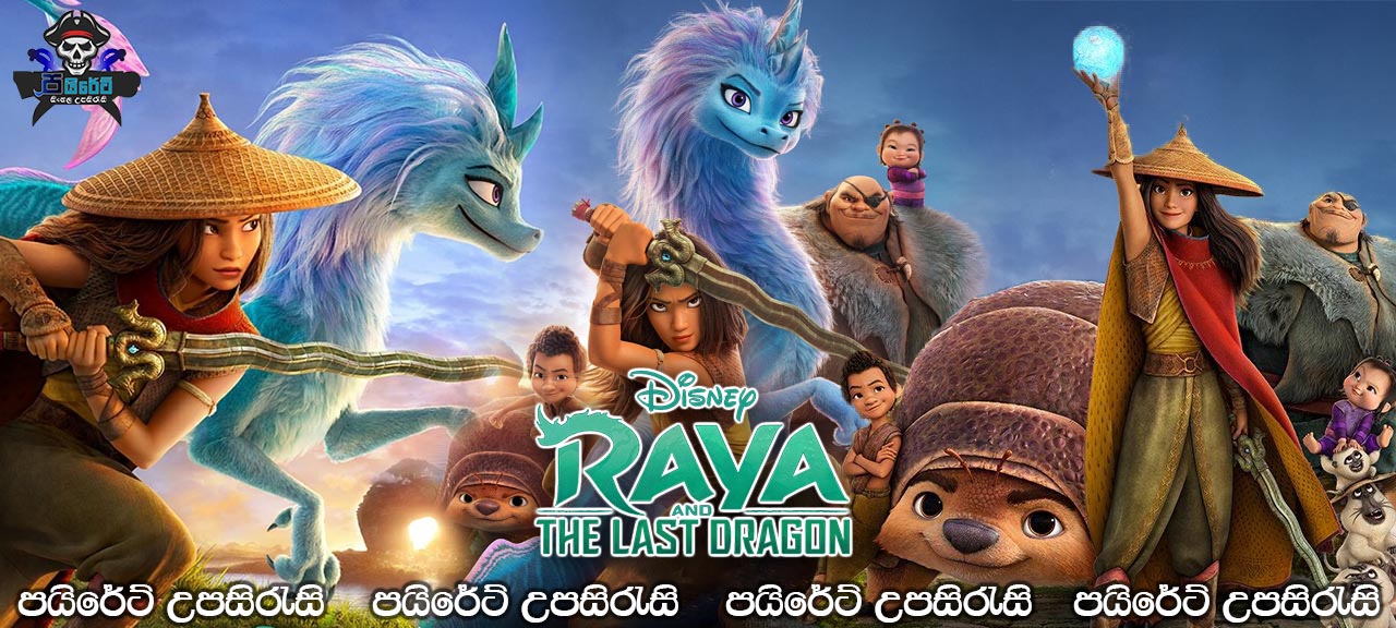 Raya and the Last Dragon (2021) Sinhala Subtitles