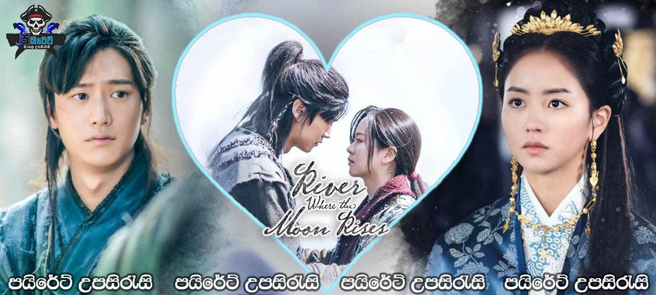 River Where the Moon Rises (2021) [E04] Sinhala Subtitles