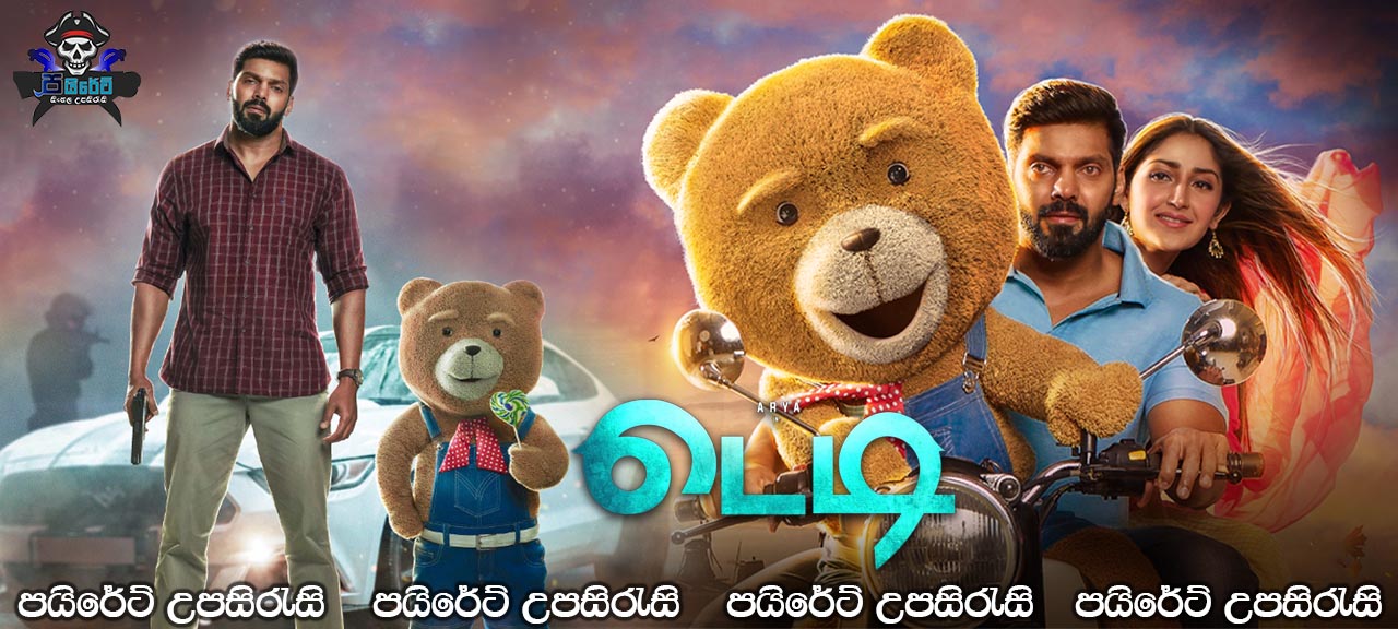 Teddy (2021) Sinhala Subtitles