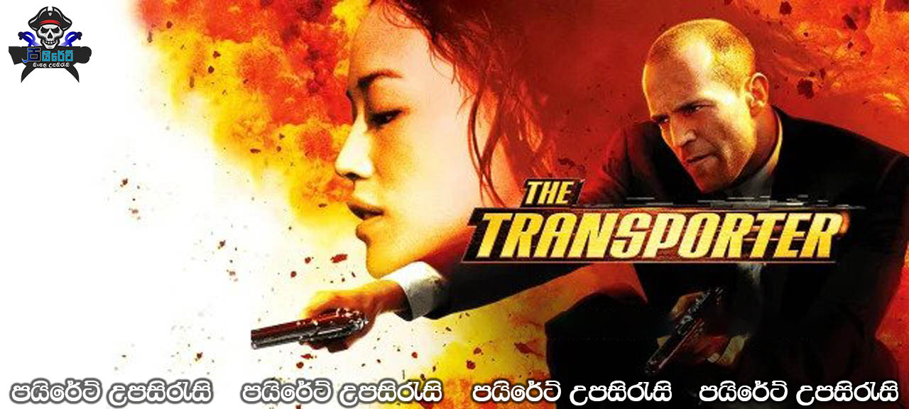The Transporter (2002) Sinhala Subtitles 