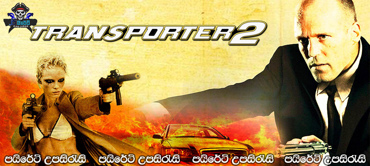 Transporter 2 (2005) Sinhala Subtitles
