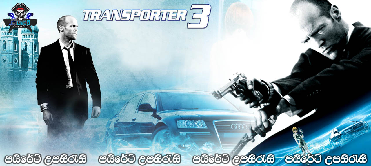 Transporter 3 (2008) Sinhala Subtitles 