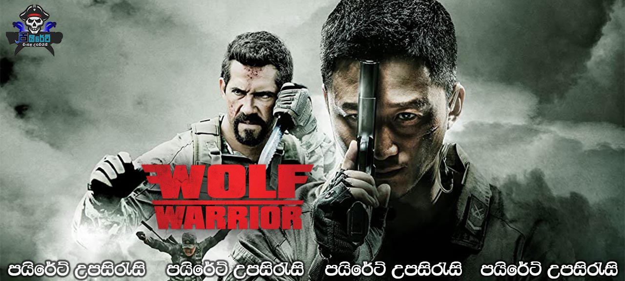 Wolf Warrior (2015) Sinhala Subtitles