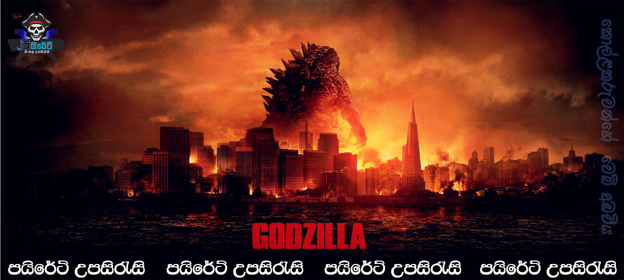 Godzilla (2014) Sinhala Subtitles