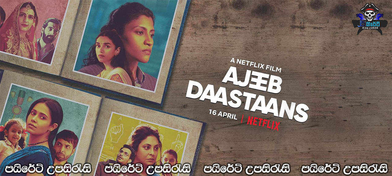 Ajeeb Daastaans (2021) Sinhala Subtitles