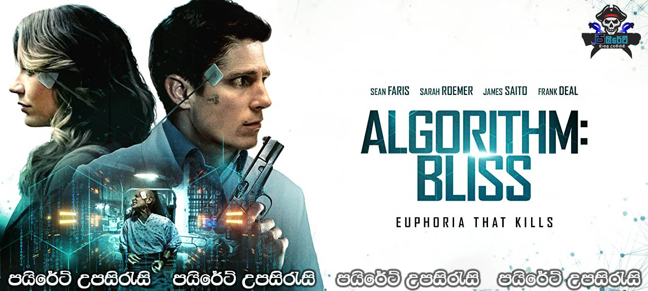 Algorithm: Bliss (2020) Sinhala Subtitles
