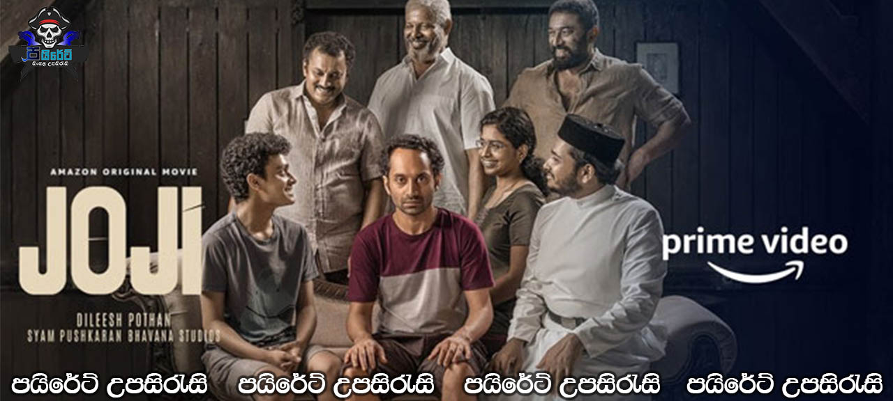 Joji (2021) Sinhala Subtitles