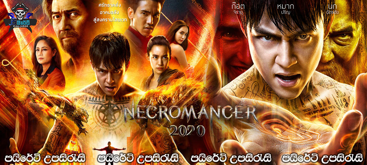 Necromancer 2020 (2019) Sinhala Subtitles