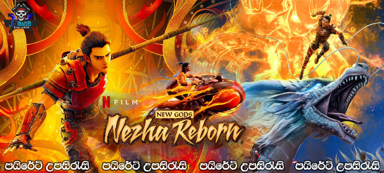 New Gods: Nezha Reborn (2021) Sinhala Subtitles