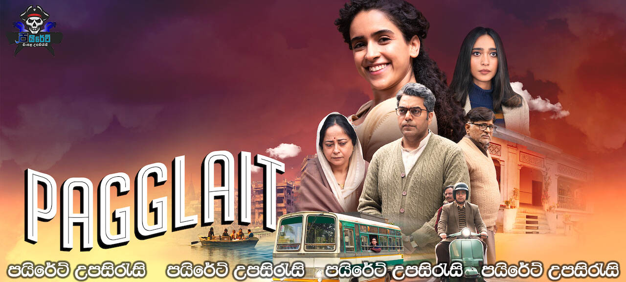 Pagglait (2021) Sinhala Subtitles