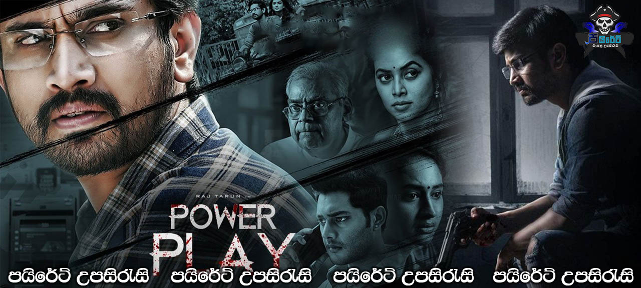 Power Play (2021) Sinhala Subtitles