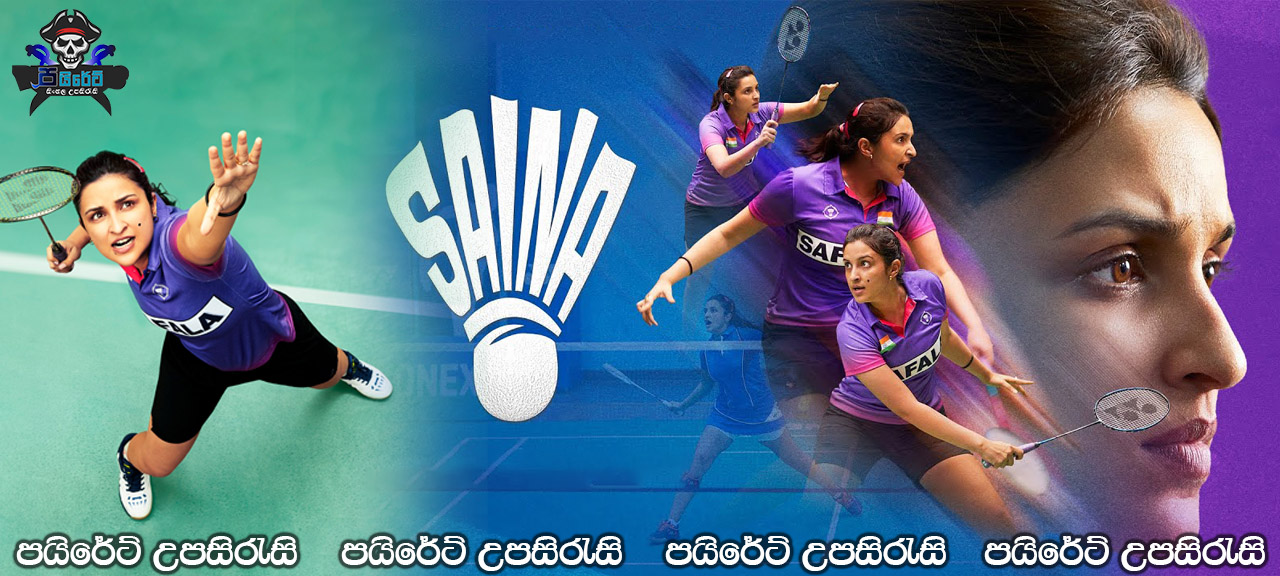 Saina (2021) Sinhala Subtitles