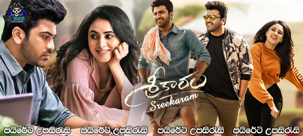 Sreekaram (2021) Sinhala Subtitles 