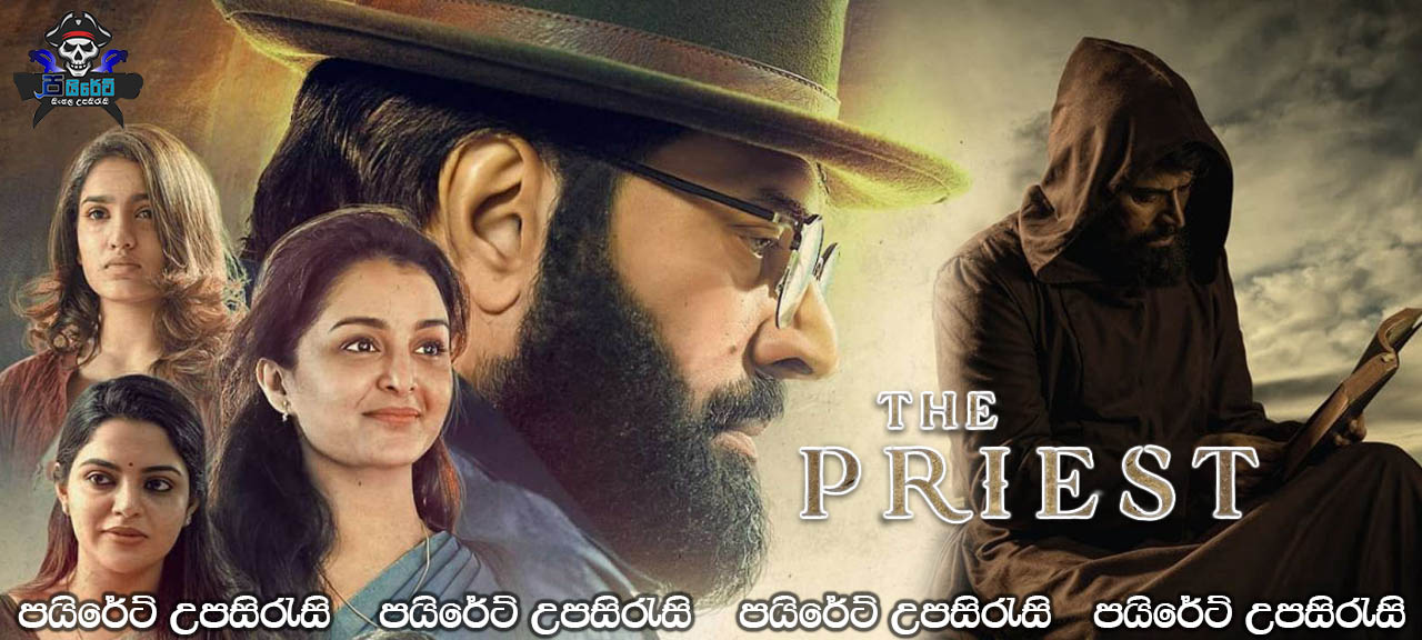 The Priest (2021) Sinhala Subtitles