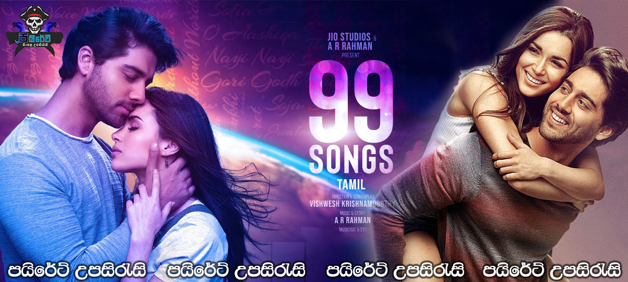 99 Songs (2019) Sinhala Subtitles