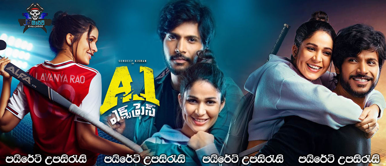 A1 Express (2021) Sinhala Subtitles