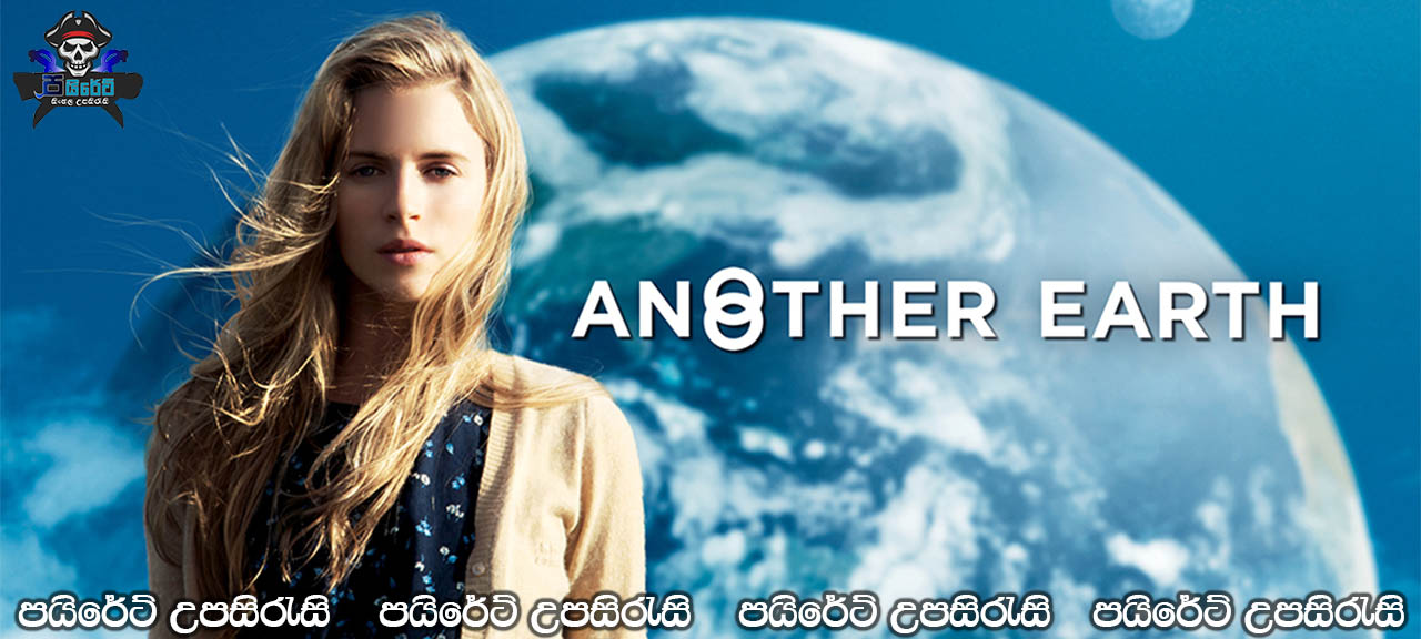 Another Earth (2011) Sinhala Subtitles