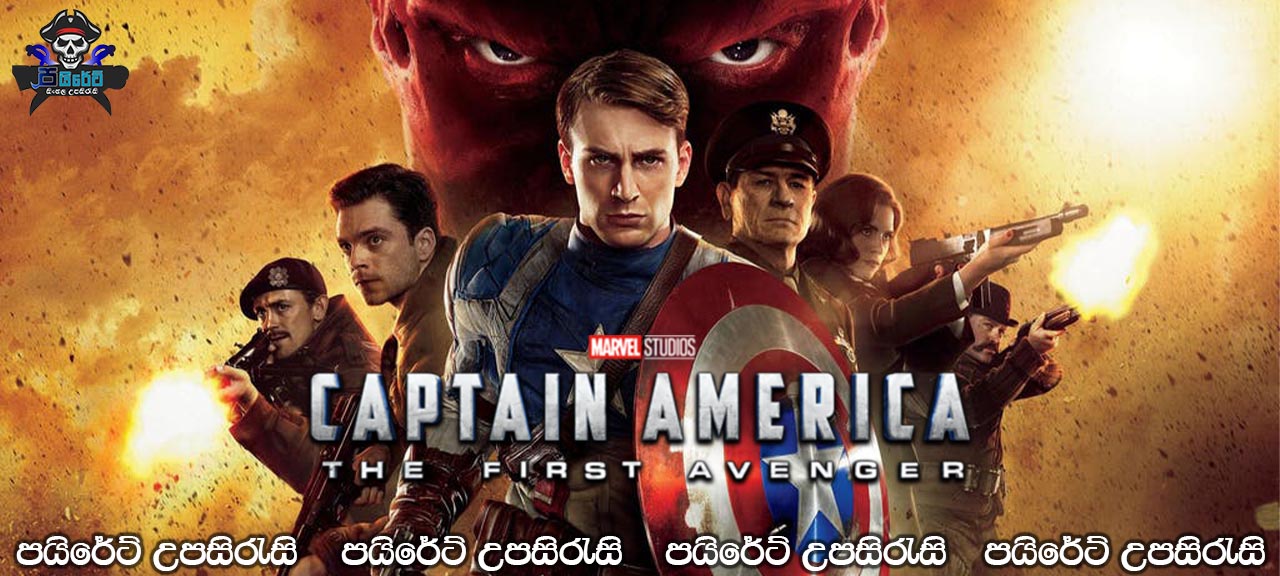 Captain America: The First Avenger (2011) Sinhala Subtitles