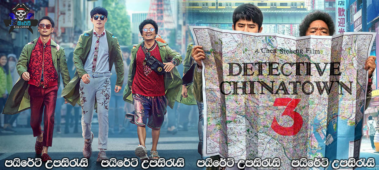 Detective Chinatown 3 (2021) Sinhala Subtitles