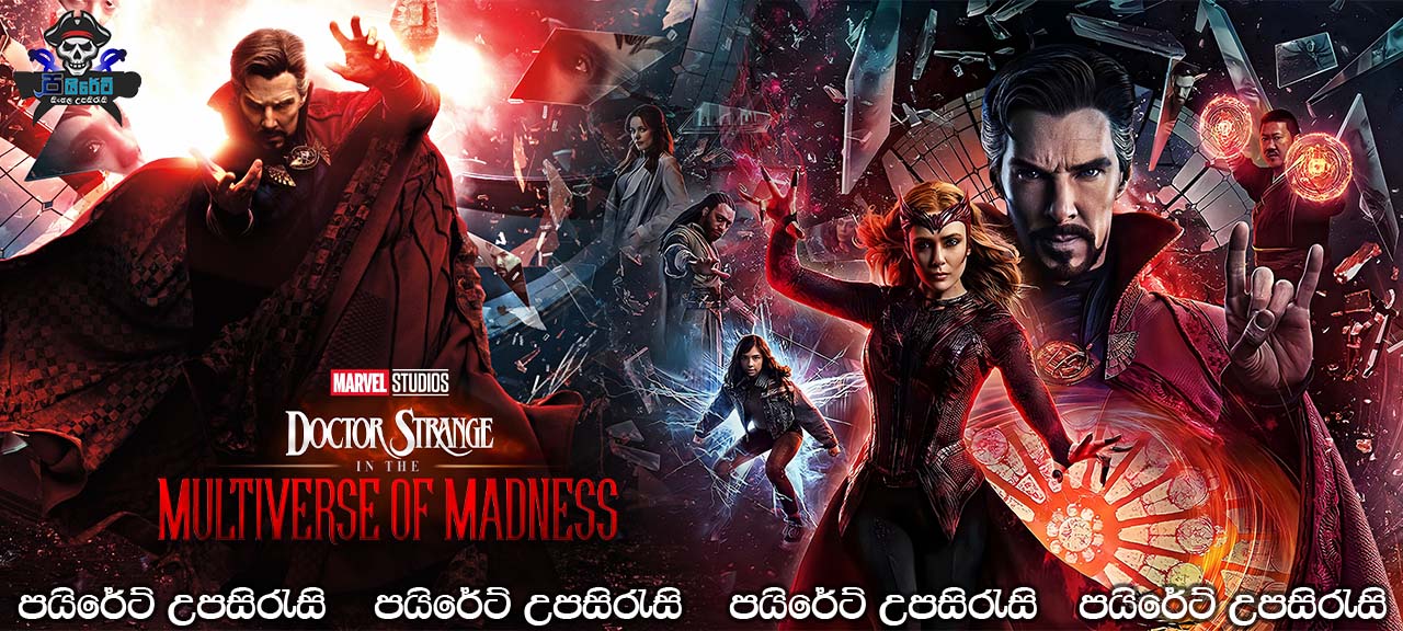 Doctor Strange in the Multiverse of Madness (2022) Sinhala Subtitles 