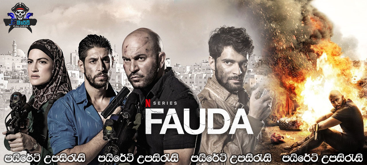 Fauda Season 01 with Sinhala Subtitles