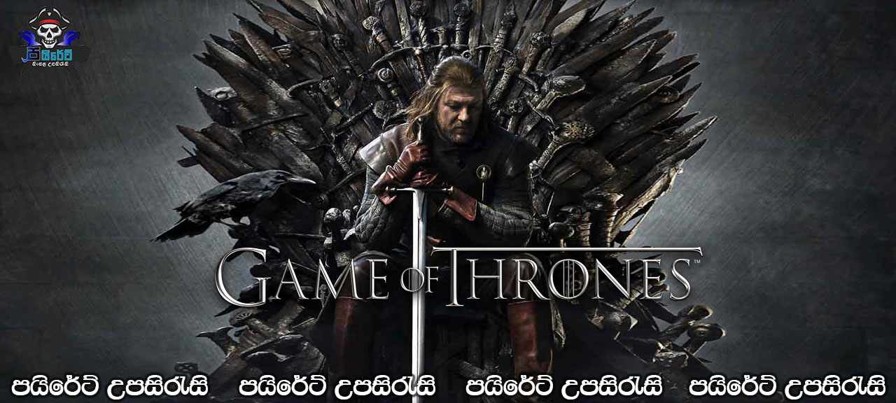 Game of Thrones Complete Season 01 with Sinhala Subtitles