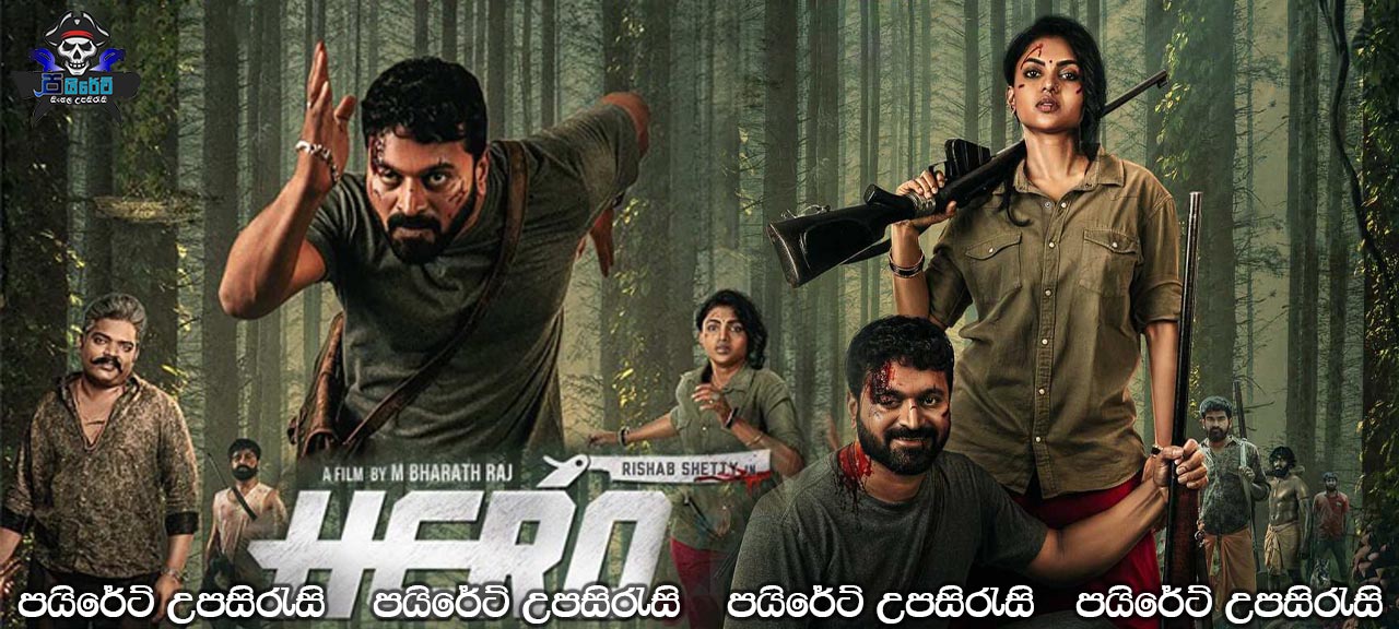 Hero (2021) Sinhala Subtitles 